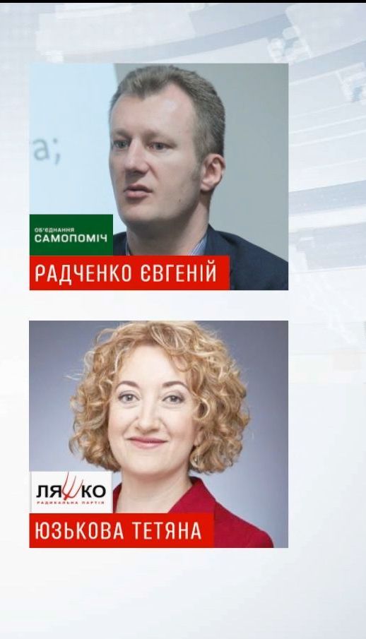 Новый Центризбирком на две трети будет состоять из представителей БПП и "Народного фронта"
