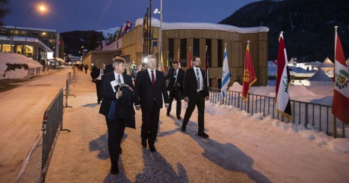 Стало известно, сколько стоила поездка Порошенко в Давос