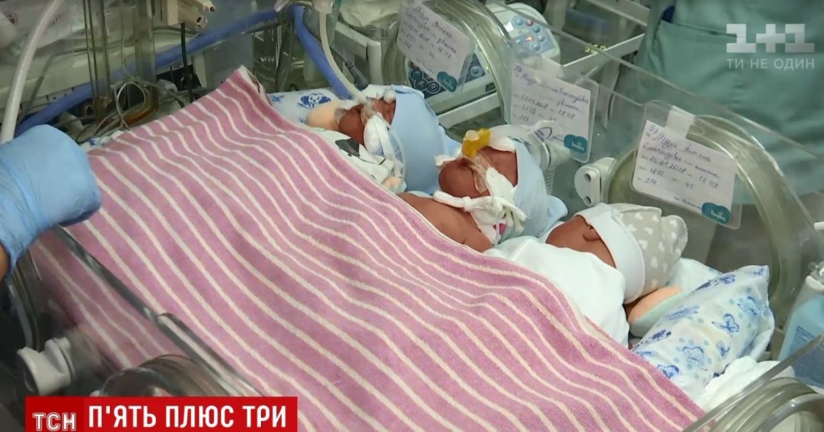 В Киеве 40-летняя многодетная мать на собственные именины родила тройню