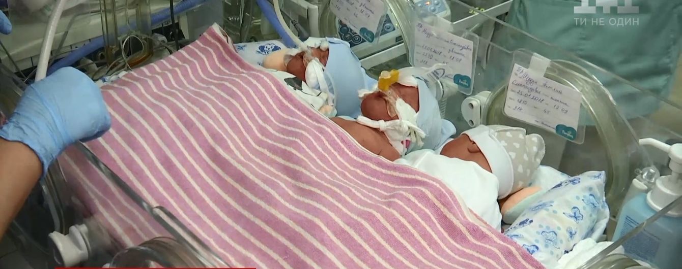 У Києві 40-річна багатодітна матір на власні іменини народила трійню