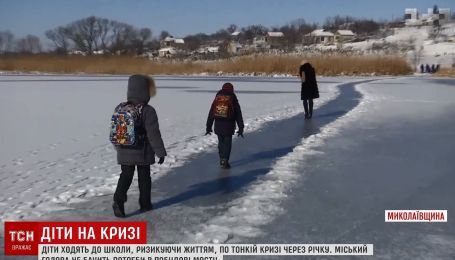 На Николаевщине дети массово ходят в школу по льду толщиной 5 сантиметров