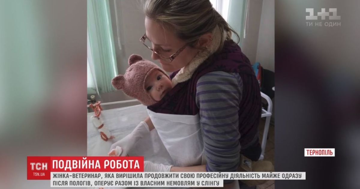 Ветеринар, которая оперирует с 4-месячной дочкой "на руках", поразила Сеть