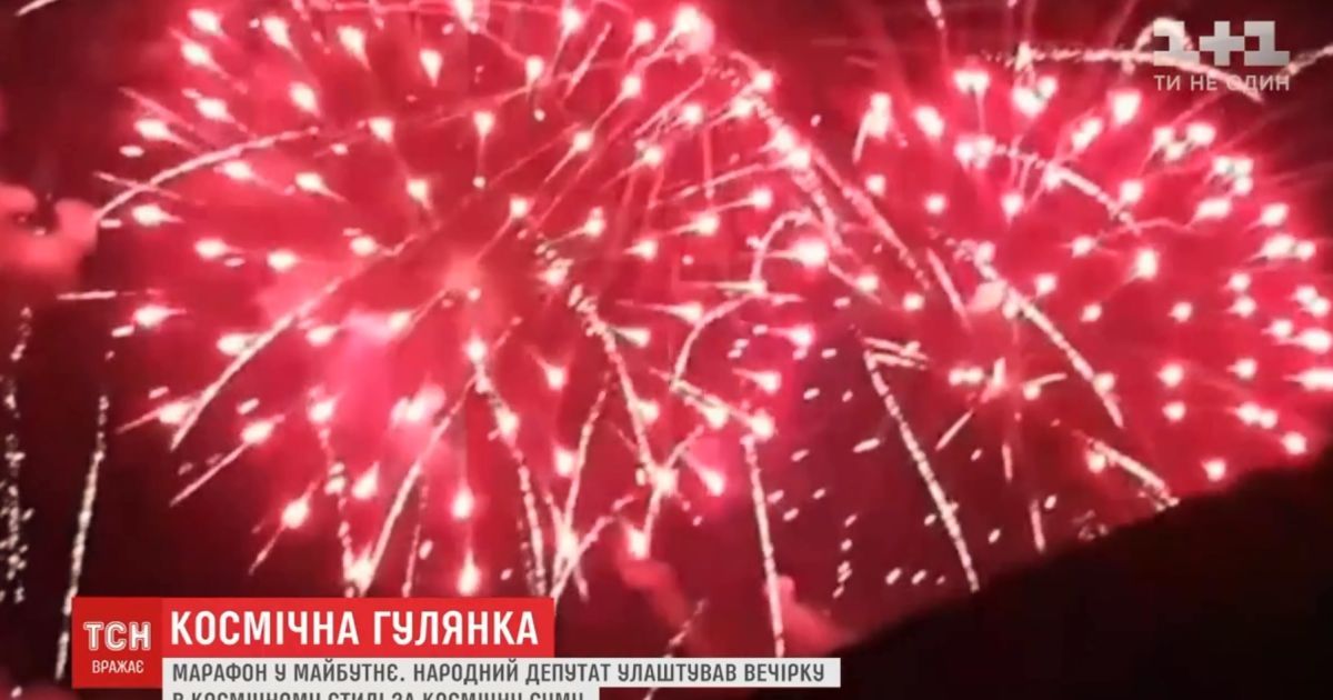 Нардеп із приголомшливою розкішшю відсвяткував ювілей у 5-зірковому готелі в Карпатах