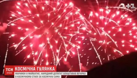 Нардеп із приголомшливою розкішшю відсвяткував ювілей у 5-зірковому готелі в Карпатах