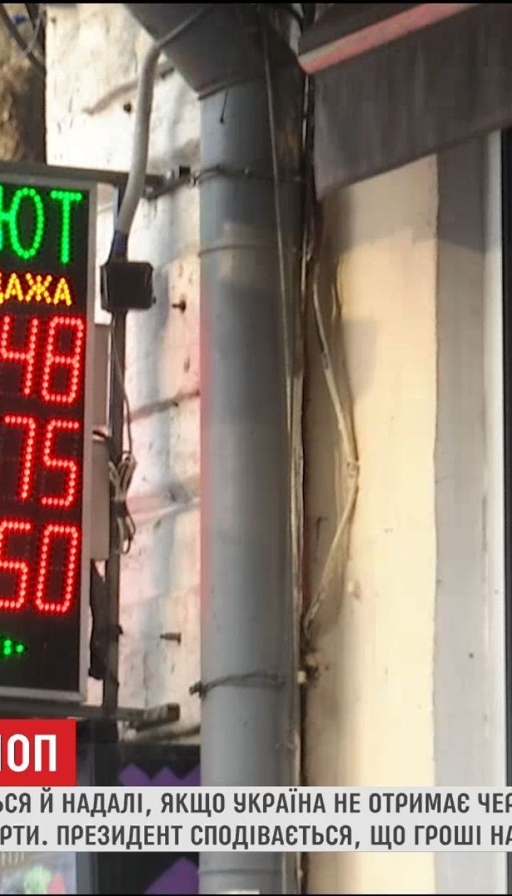 "Мы будем говорить о курсе 35 и выше": эксперты рассказали о возможном движении гривны