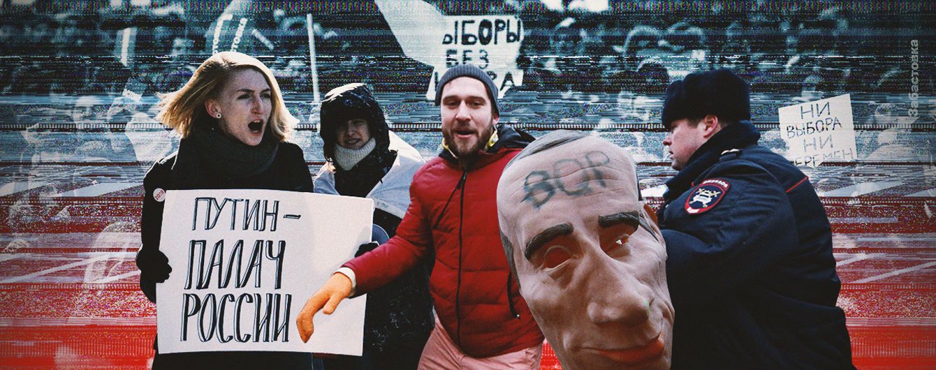 Только молодежный протест — это плохо