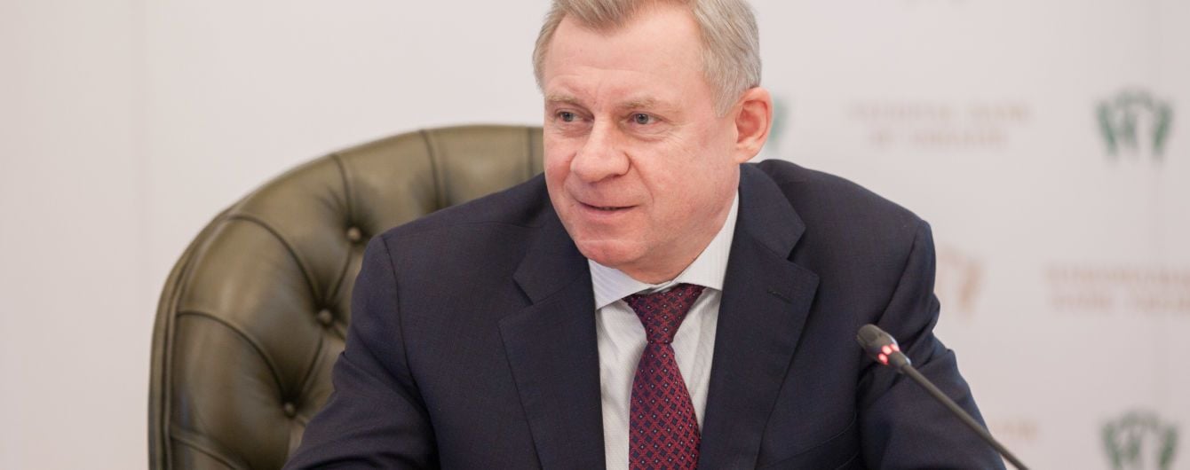 Парубій назвав терміни призначення нового голови Нацбанку