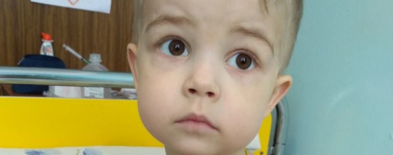 3-річний Роман потребує вашої допомоги