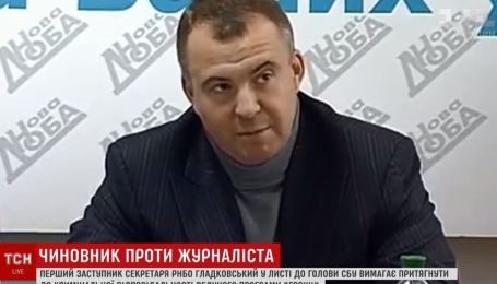 Чиновник СНБО с бизнесом в России обвинил журналиста "1+1" в государственной измене
