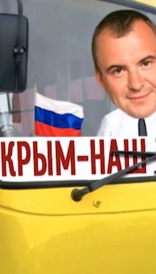 Олег Свинарчук-Гладковський звинуватив ведучого "Грошей" у державній зраді