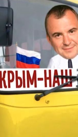 Олег Свинарчук-Гладковський обвинил ведущего "Грошей" в государственной измене