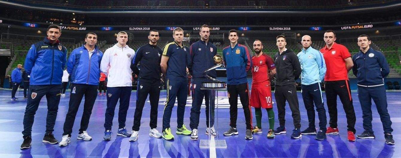 Євро-2018 з футзалу: все, що потрібно знати про турнір