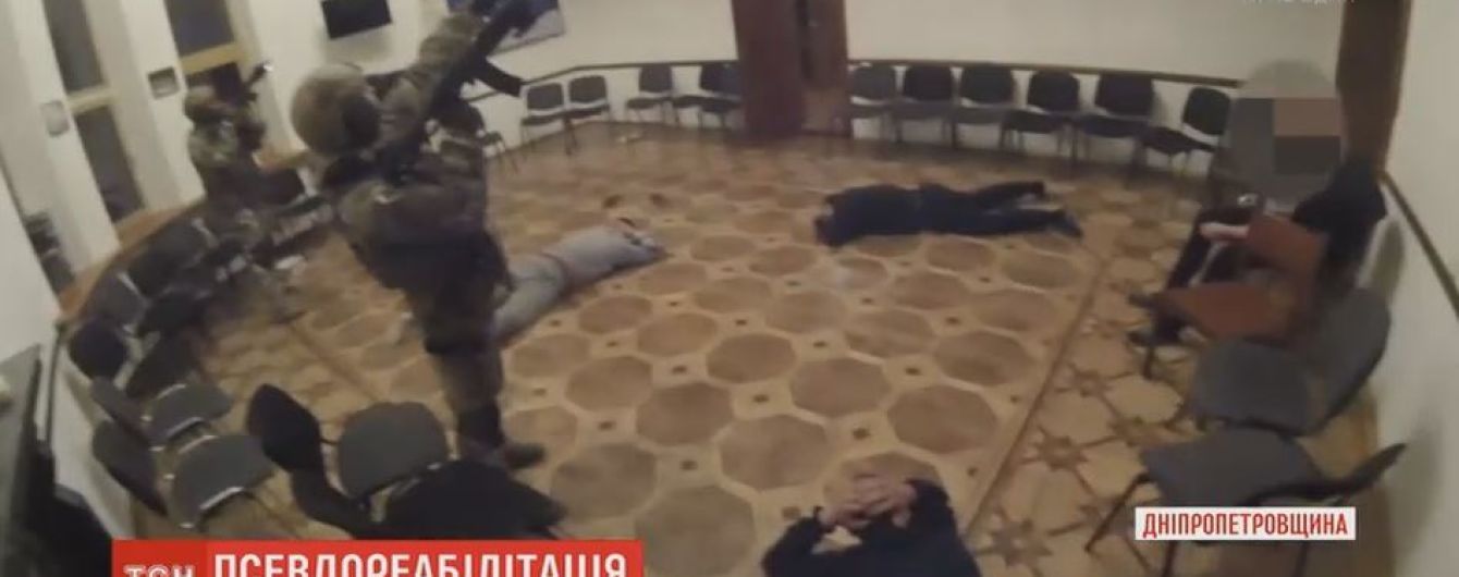 Под Днепром правоохранители разоблачили "реабилитационный центр", где насильно удерживали людей