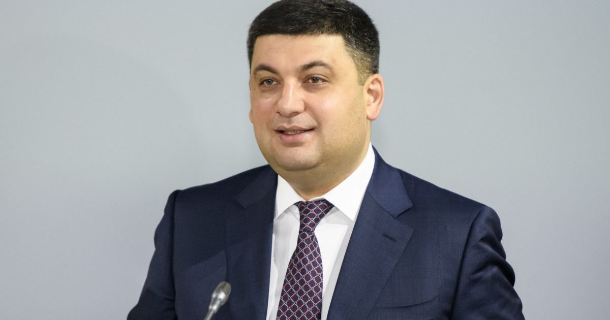 Гройсман анонсировал изменения в Центрах занятости, который должны преодолеть трудовую миграцию