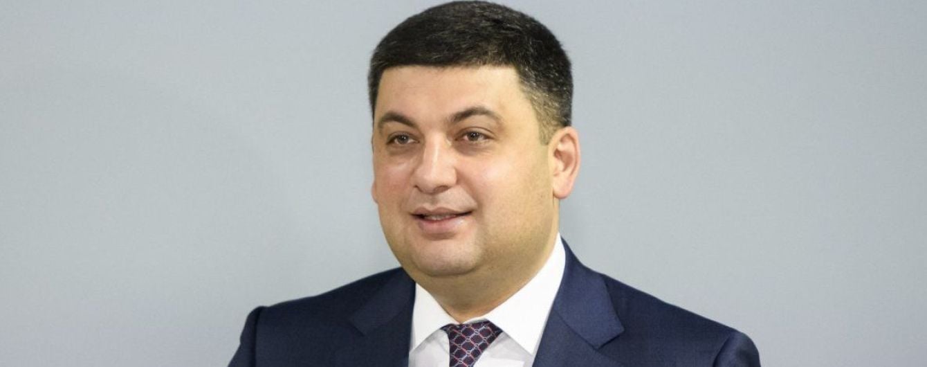 Гройсман анонсировал изменения в Центрах занятости, который должны преодолеть трудовую миграцию