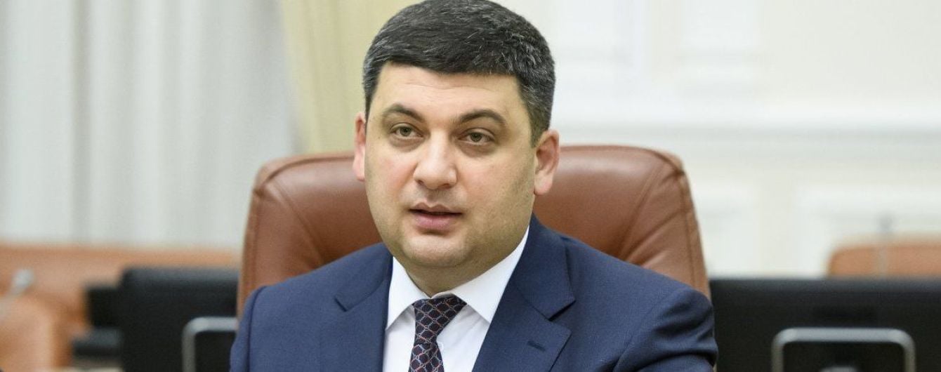 "Наведу порядок в стране за три месяца". Гройсман будет просить Раду усилить полномочия премьера