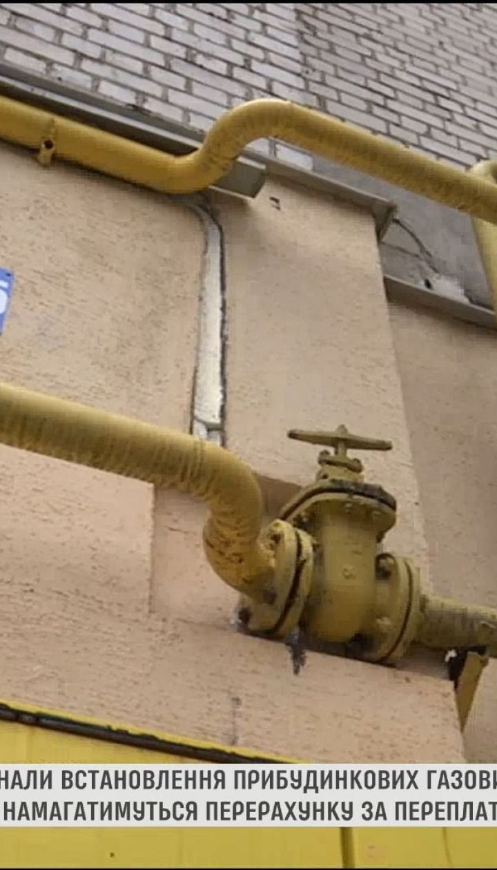 Мешканці Житомира довели незаконність встановлення прибудинкових газових лічильників