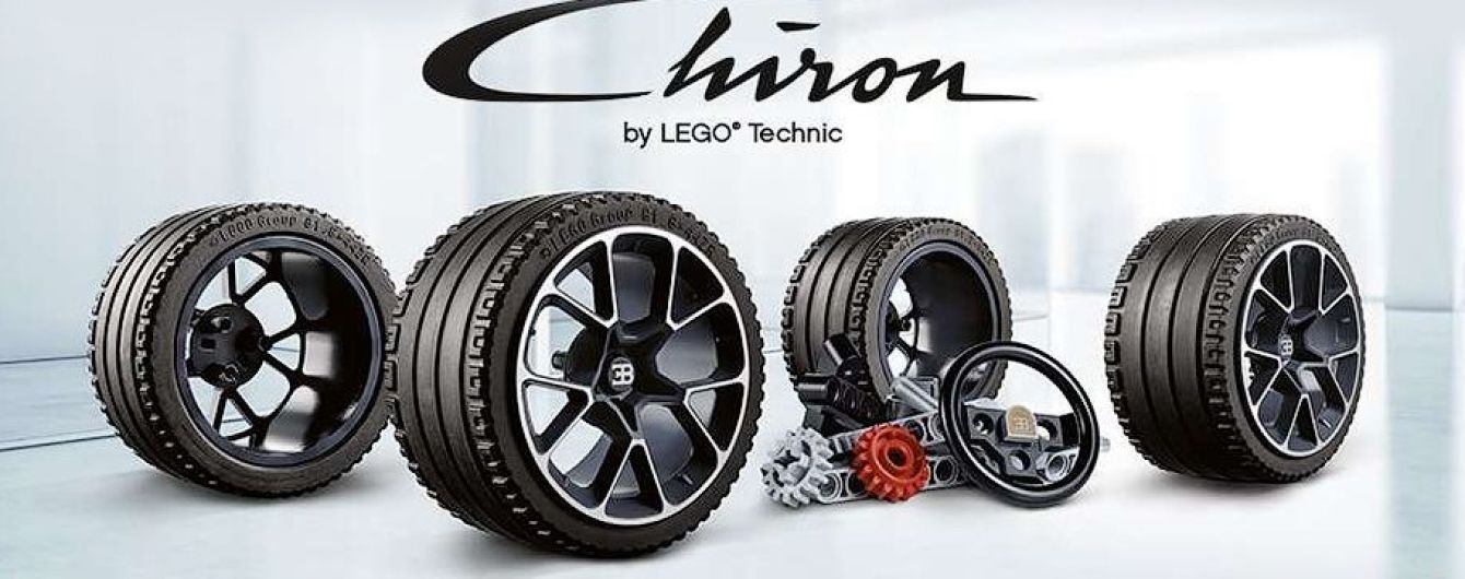 Модель гиперкара Bugatti Chiron можно будет собрать из конструктора Lego
