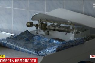 "Повиривали там все на голові": на Рівненщині подружжя звинуватило медиків у смерті немовляти
