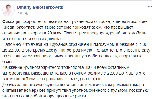 советник мэра
