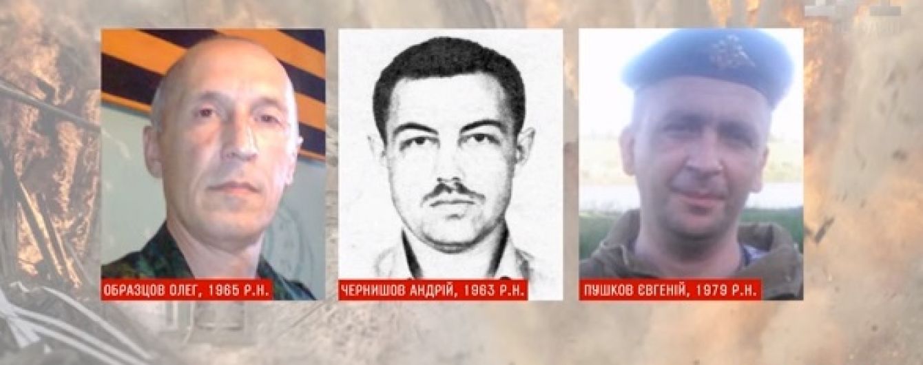 Поліція встановила імена бойовиків, які закатували до смерті чотирьох служителів церкви у Слов'янську