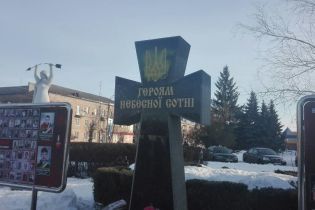 В Черкасской области вандалы залили крест Героям Небесной Сотни краской и зарисовали герб