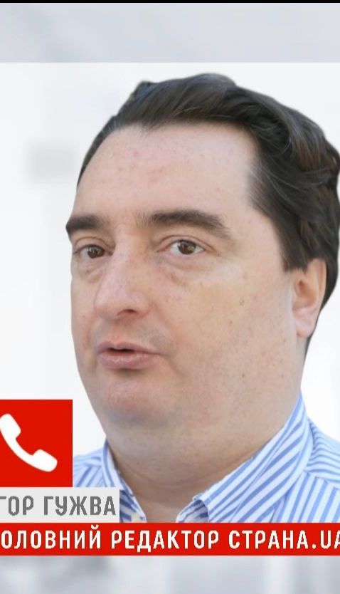 "Прокуратура просто забула": Гужва пояснив свій учорашній від'їзд до Австрії