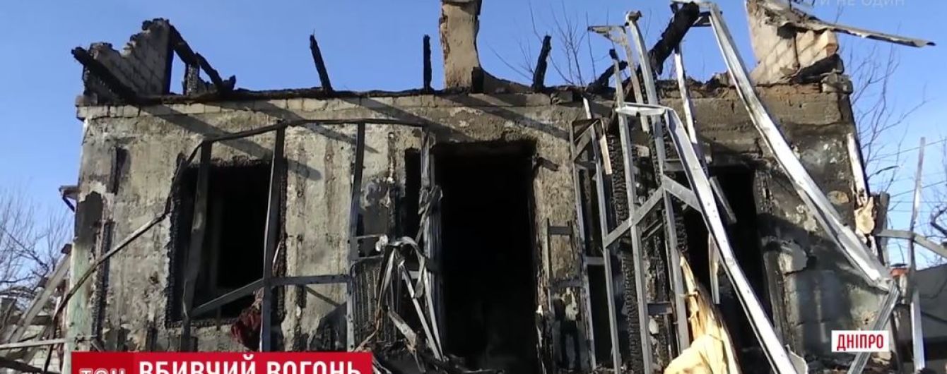 У Дніпрі у пожежі згоріла дитина, яку залишили саму вдома лише на 20 хвилин