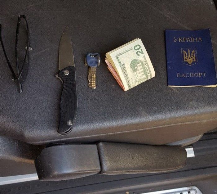 затримання