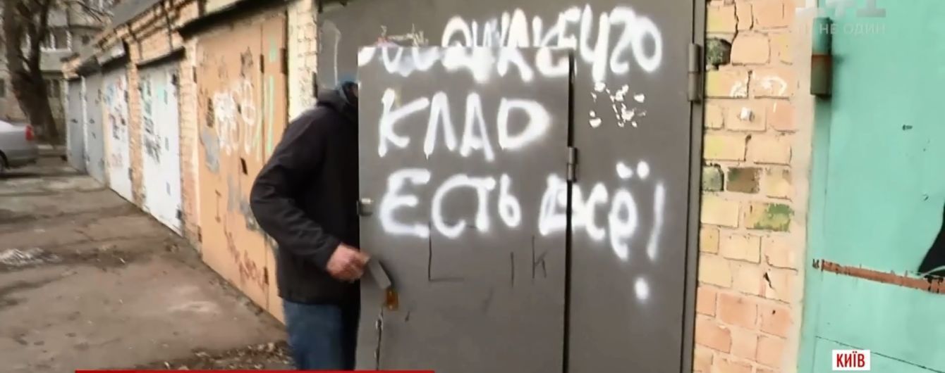 Загадкові написи на парканах: завдяки рекламі злочинці швидко збувають наркотики підліткам у Києві