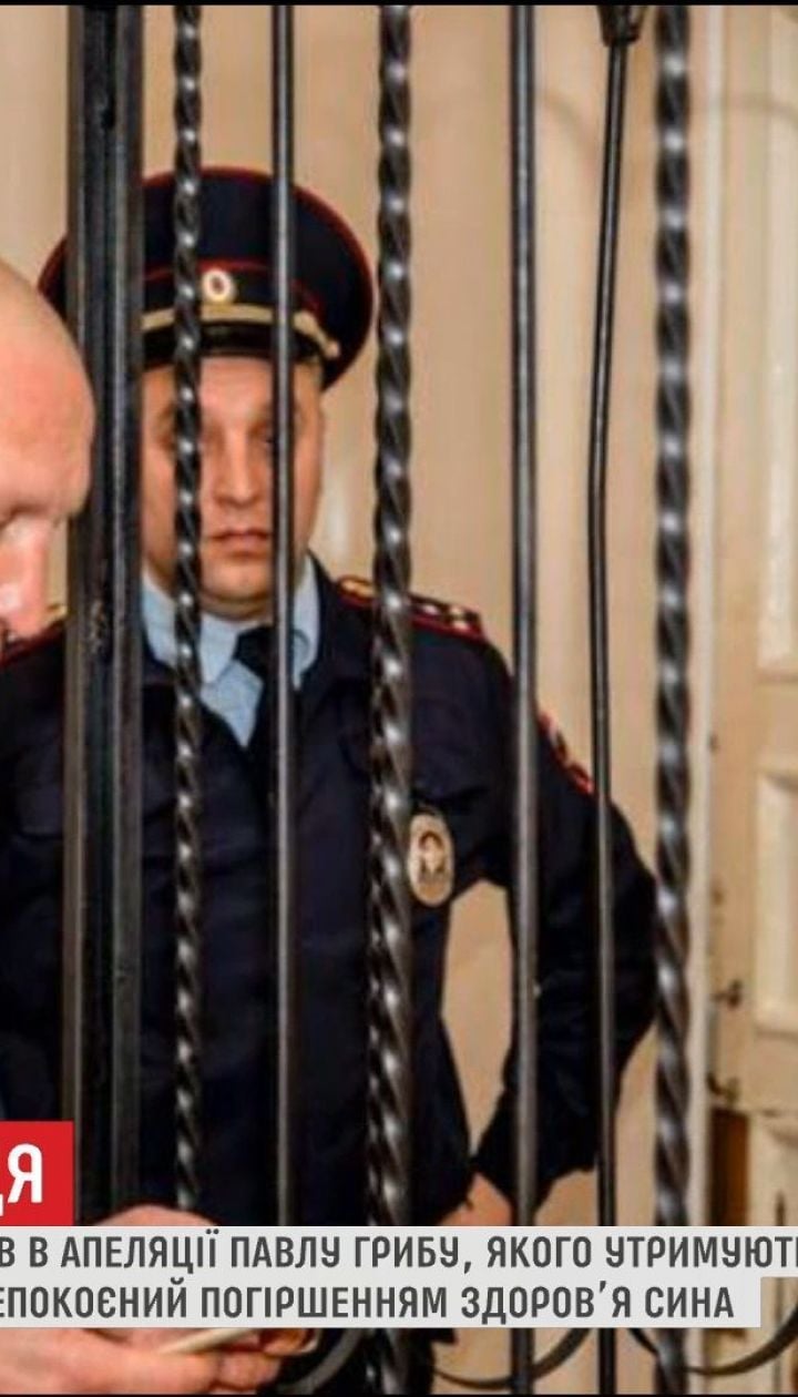 У Росії відмовили в апеляції українцю Павлу Грибу