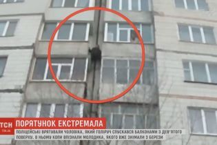 У Сумах вже вдруге за місяць правоохоронці рятують місцевого "людину-павука"