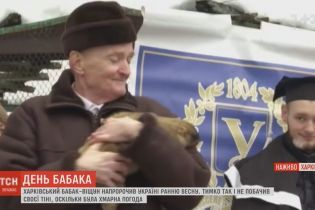 Бабак Тимко зробив свої прогнози на весну і розповів про життя на Марсі