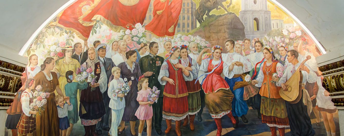 Україна в російській підземці. Мережею ширяться фото оновленої фрески на станції метро у Москві