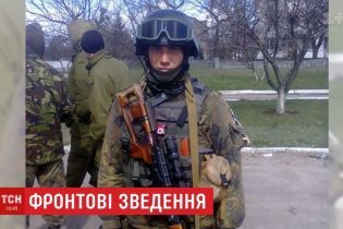 В зоні АТО на розтяжці підірвався розвідник