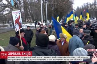 У Запоріжжі учасникам проросійського мітингу залили шлях свинячою кров'ю