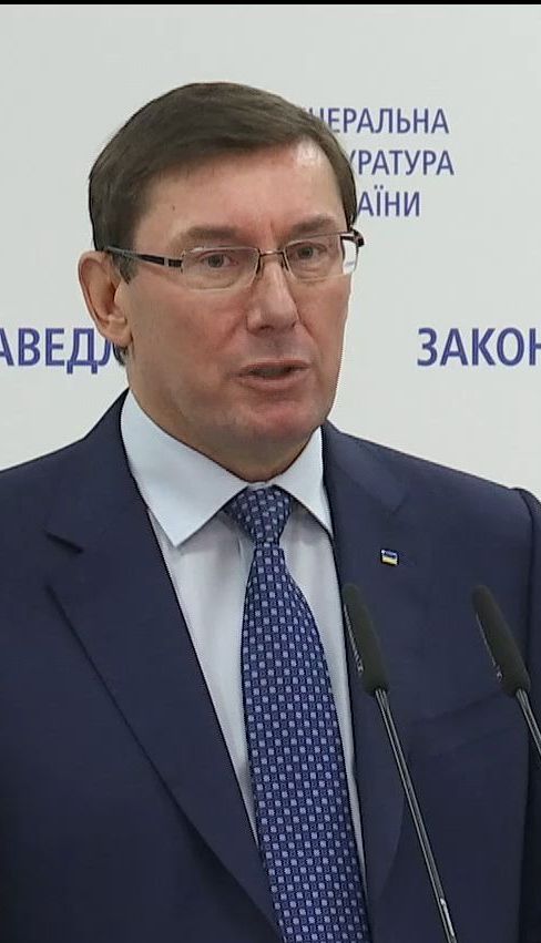 Луценко рассказал подробности дела о так называемых "вышках Бойка"