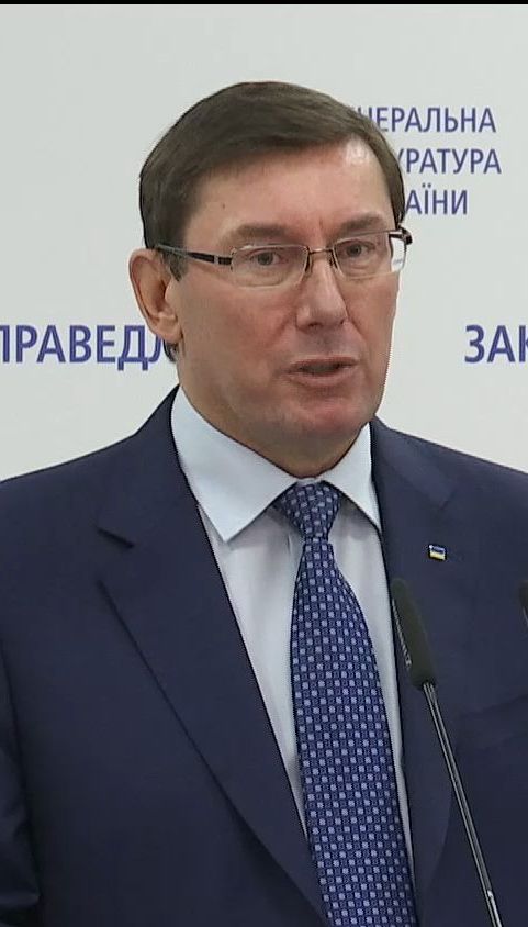 Луценко розповів подробиці справи про так звані "вишки Бойка"