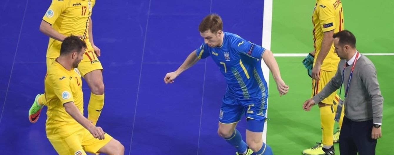 Збірна України відігралася з 0:2 і вирвала путівку у плей-оф Євро-2018 з футзалу