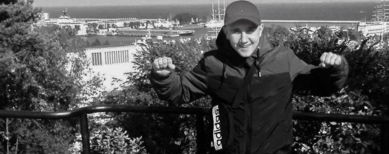 Польские фанаты зверски убили 18-летнего болельщика