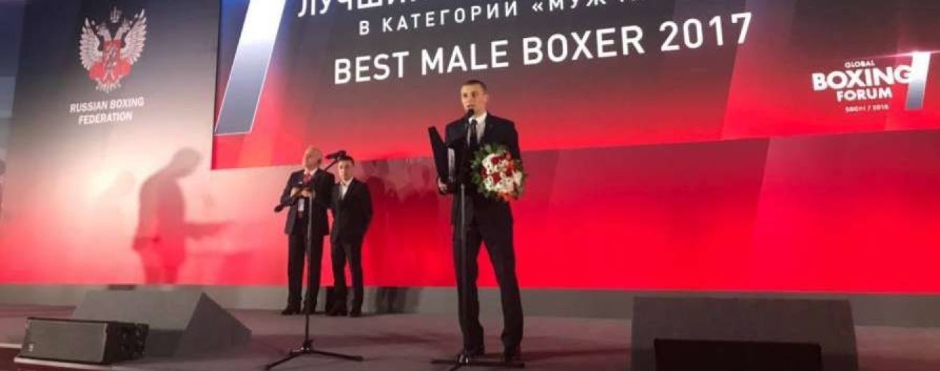 Повторив шлях Усика: українець Хижняк став найкращим боксером 2017 року