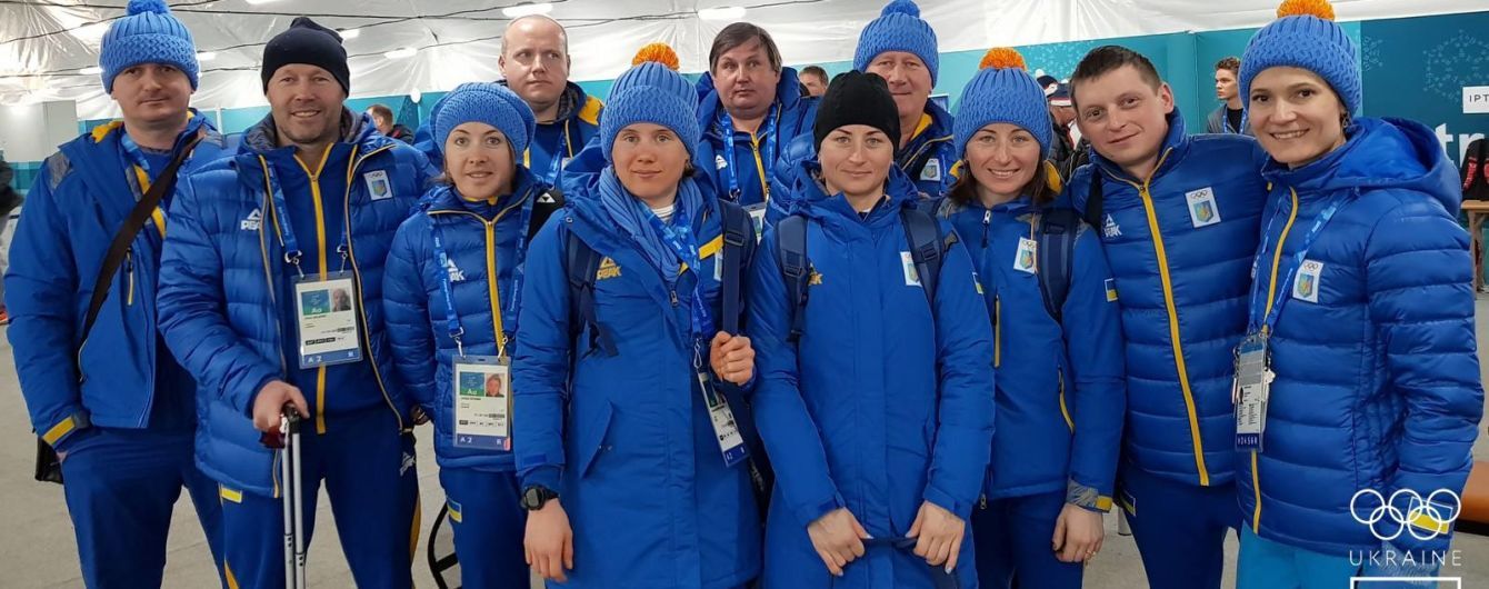 Украинские биатлонисты уже прибыли на Олимпиаду в Пхенчхан