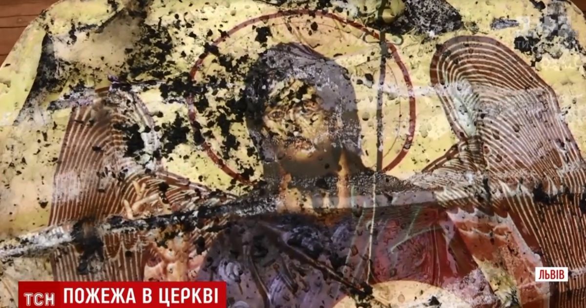 У Львові згорів храм Московського патріархату