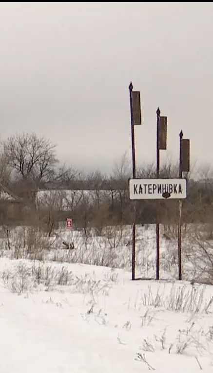 Українські військові просунулись вперед та встановили повний контроль над Катеринівкою