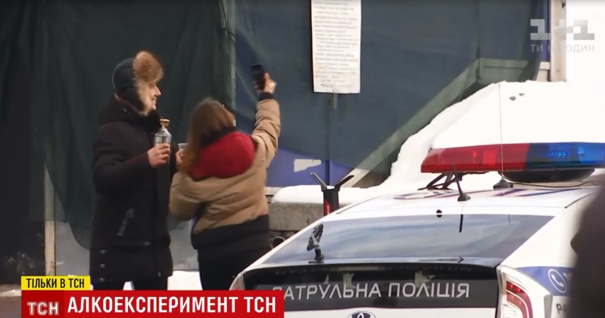 Столичные копы поощряют распитие алкоголя в самом центре Киева. Эксперимент ТСН