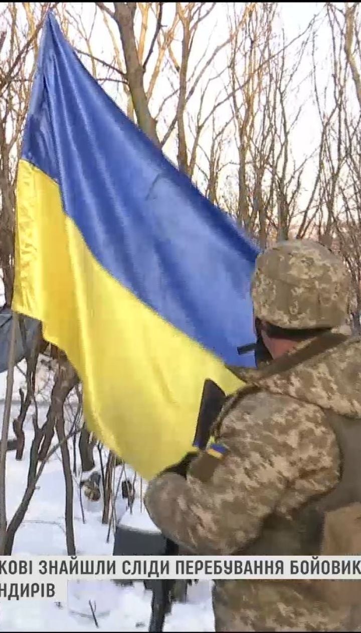 ВСУ освободили с конца 2017 года пять населенных пунктов на Донбассе