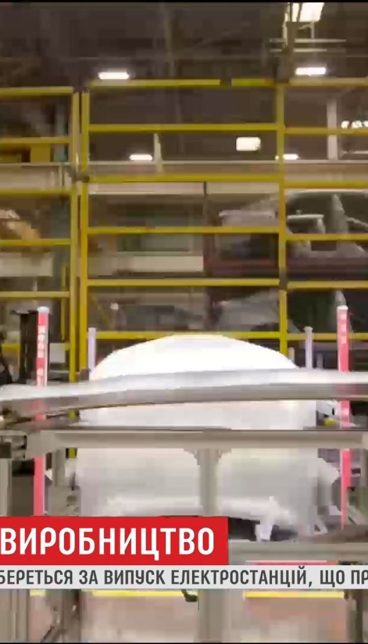 Компанія Toyota планує будівництво електростанції, що працюватиме від коров’ячого гною