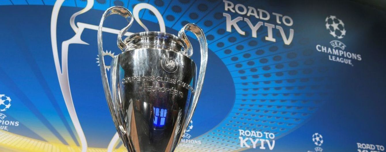 В Киеве планируют 4 фан-зоны к финалу Лиги чемпионов