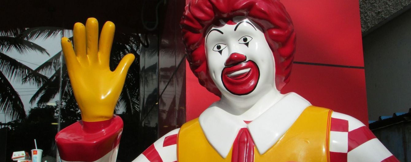 McDonald's позивається до української компанії та Мінекономрозвитку