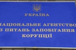 В НАПК предупредили, что неизвестные обзванивают декларантов от их имени
